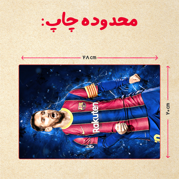 پازل 35 تکه مدل مسی کد 51