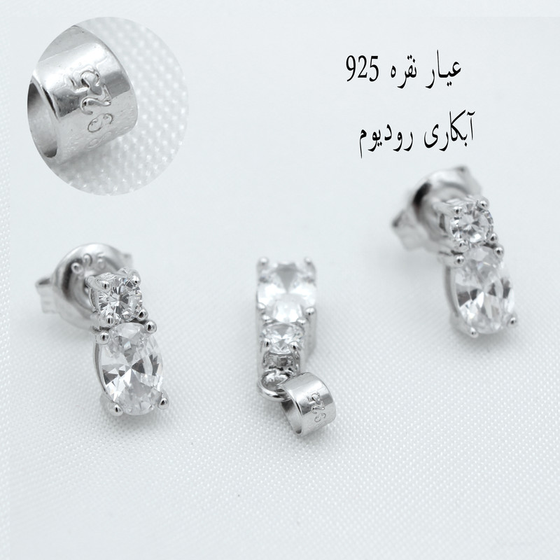 نیم ست نقره زنانه مدل دو نگین کد SHS-38 نیم ست نقره زنانه مدل دو نگین کد SHS-38