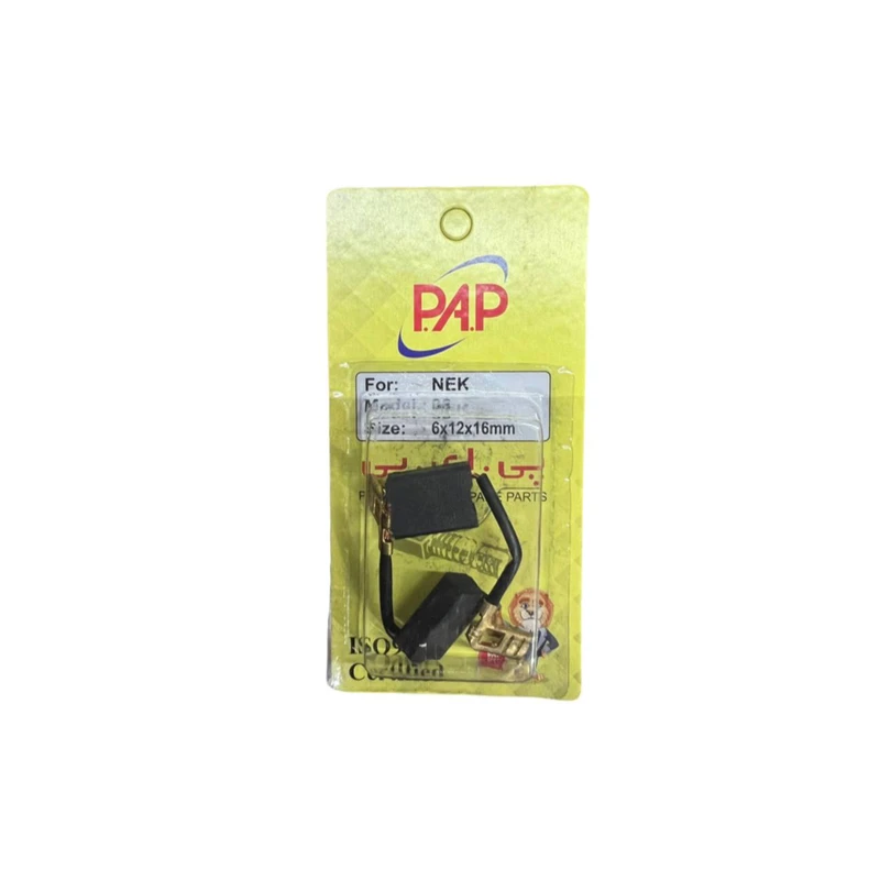 ذغال پی ای پی مدل بتن کن نک 38