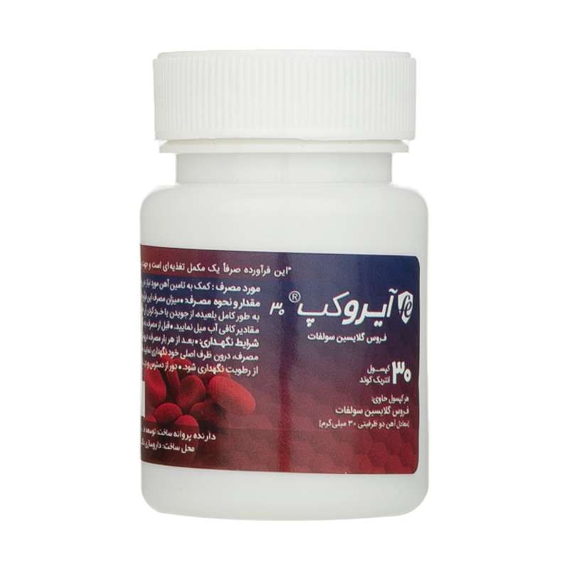 کپسول آیروکپ آدریان بسته 30 عددی کپسول آیروکپ آدریان بسته 30 عددی
