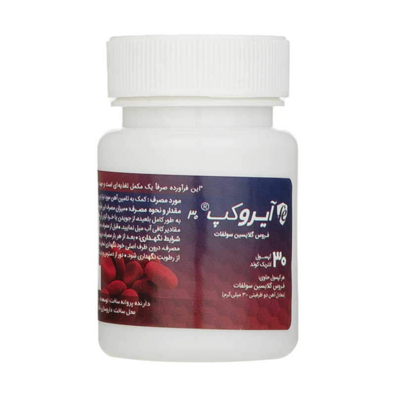 کپسول آیروکپ آدریان بسته 30 عددی کپسول آیروکپ آدریان بسته 30 عددی