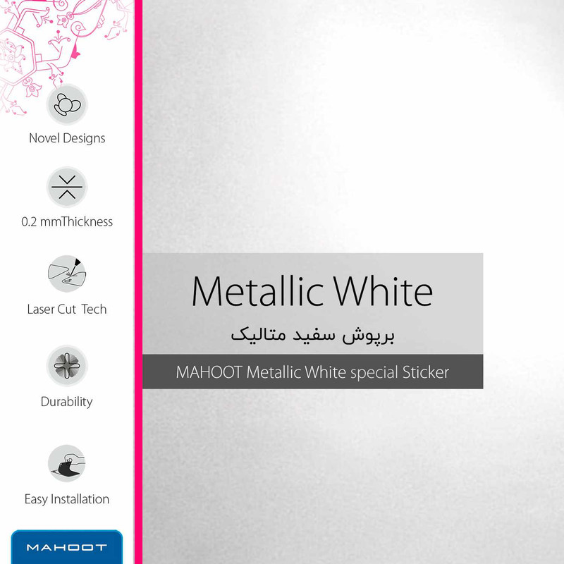 برچسب پوششی ماهوت مدل Metallic-White مناسب برای تبلت مایکروسافت Surface Pro 4 2015