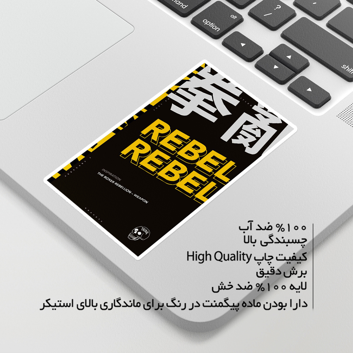 استیکر لپ تاپ ماسا دیزاین طرح japanes مدل STKA00348