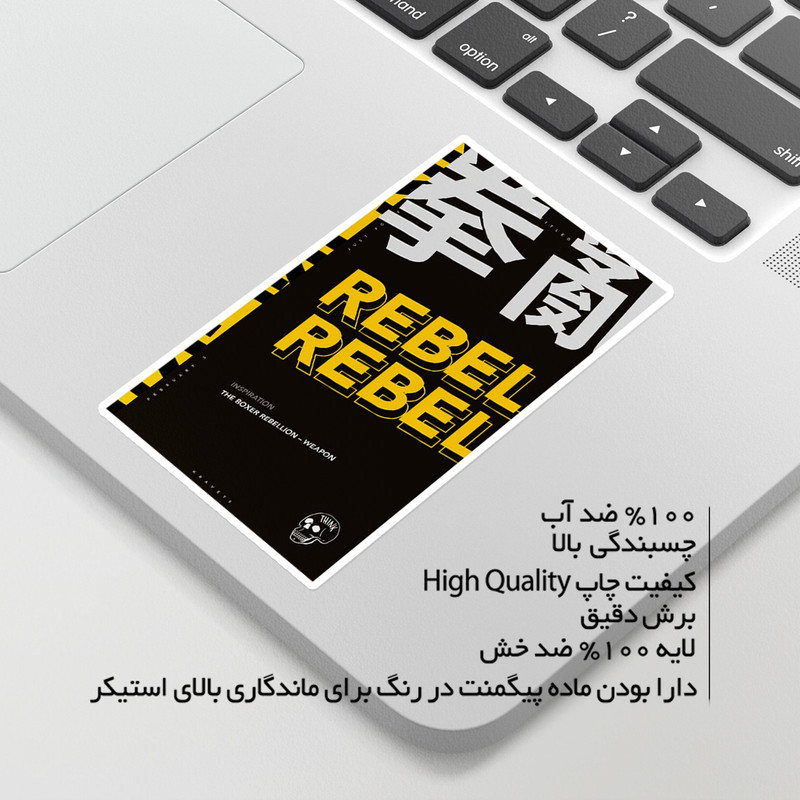 استیکر لپ تاپ ماسا دیزاین طرح japanes مدل STKA00348