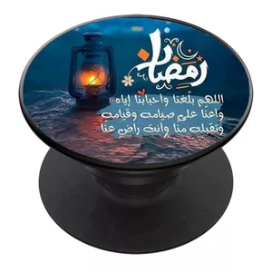 پایه نگهدارنده گوشی موبایل پاپ سوکت مدل ماه مبارک رمضان کد05