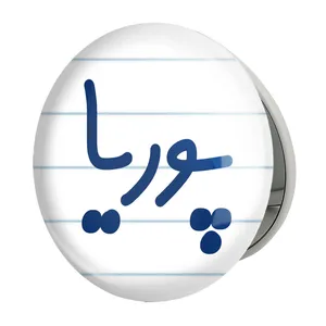 آینه جیبی خندالو طرح پوریا مدل تاشو کد 8220 