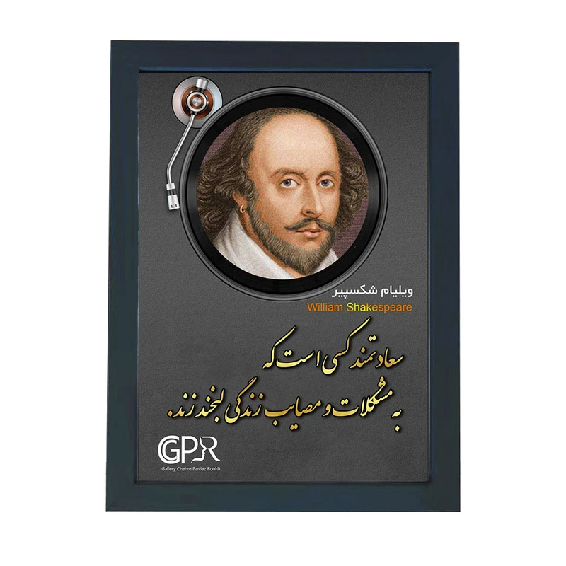 تابلو گالری چهره پرداز رخ مدل نویسندگان قدیم طرح ویلیام شکسپیر کد GCPR_20162