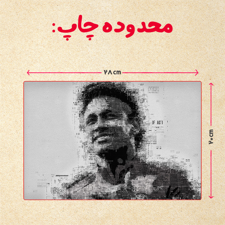 پازل 35 تکه مدل نیمار کد 55
