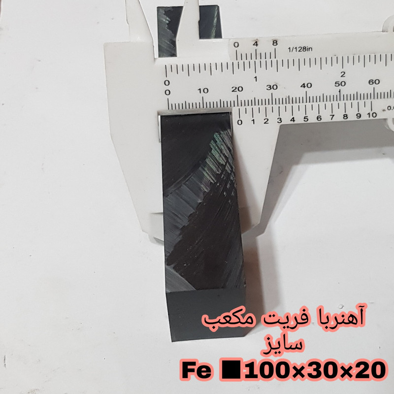 آهن ربا مدل fe100-30-20 کد 1573 بسته 3 عددی