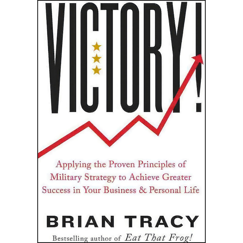 کتاب Victory! اثر Brian Tracy انتشارات TarcherPerigee