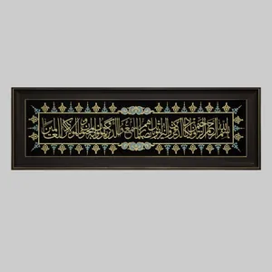تابلو معرق کاری کد 2678
