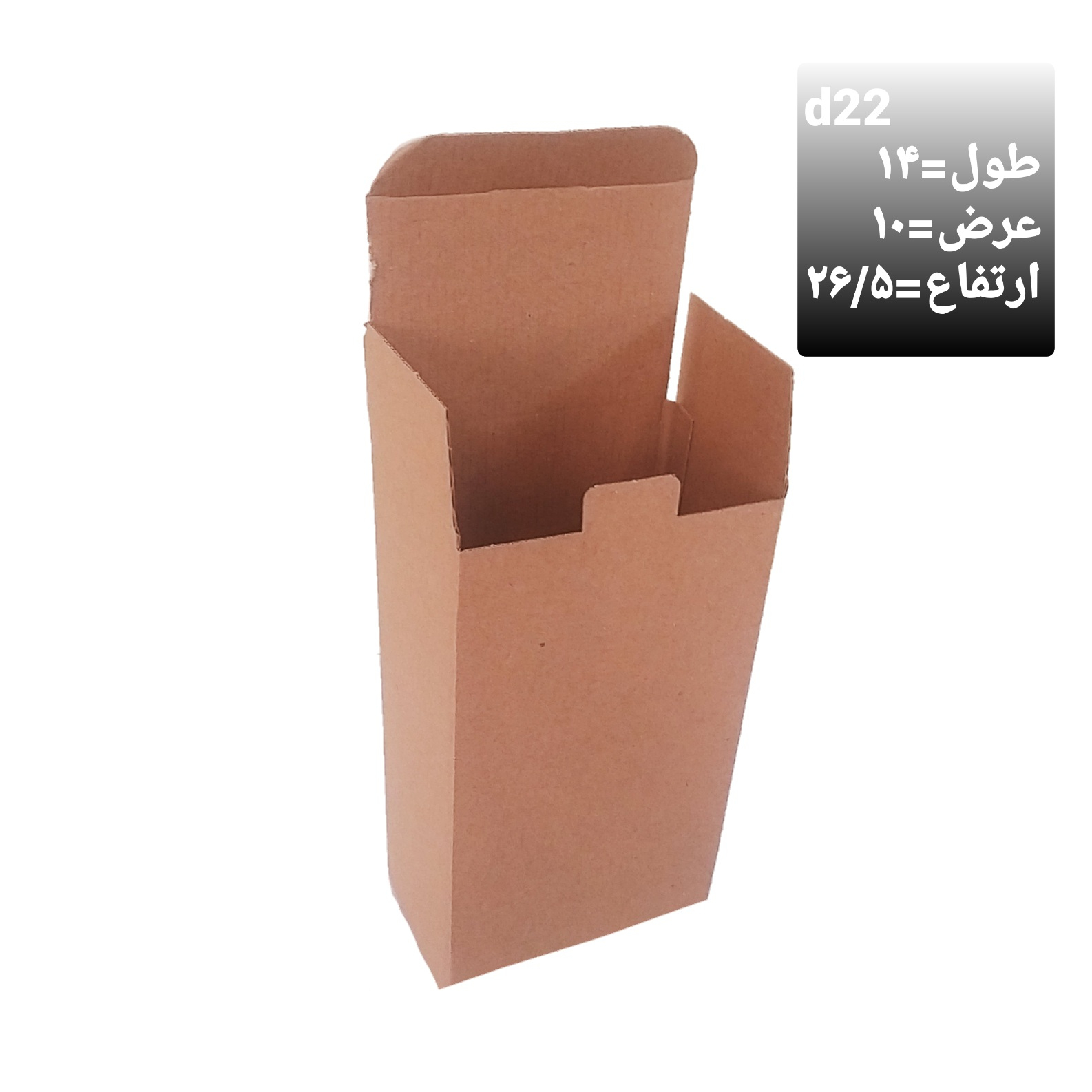 کارتن بسته بندی مدل d22_14×10×26.5 بسته 10 عددی