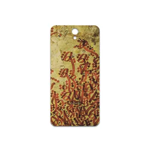 MAHOOT Nastaliq-5 Cover Sticker for Lenovo Vibe S1 Lite