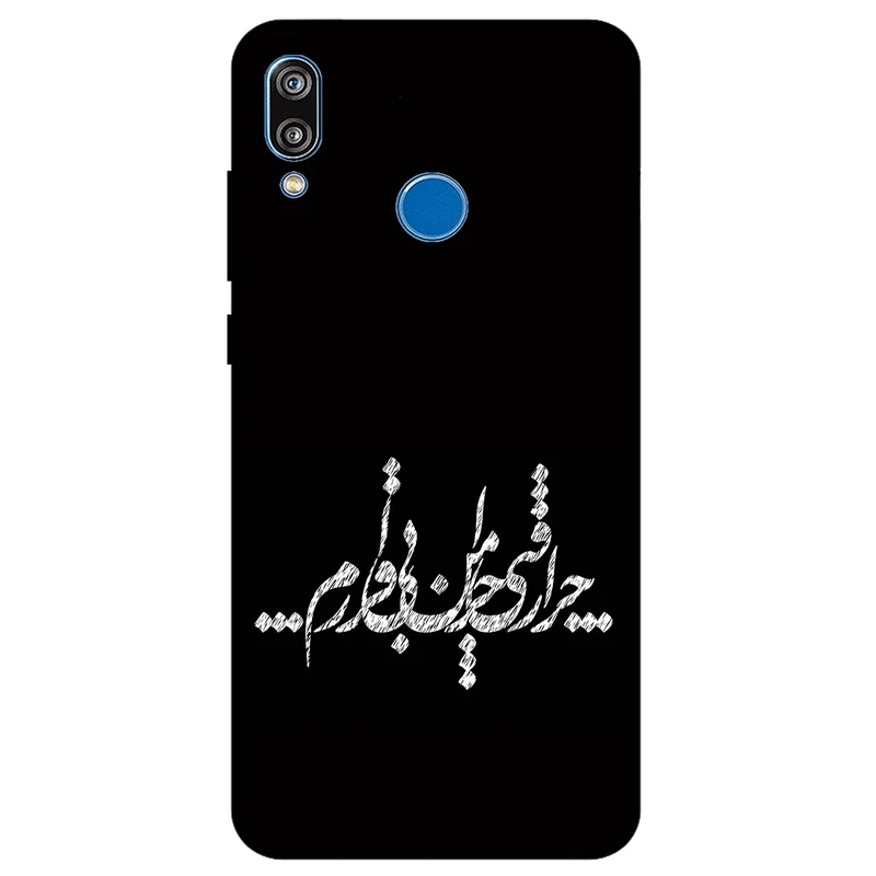 کاور مگافون طرح تایپوگرافی مدل 2387 مناسب برای گوشی موبایل آنر 8C