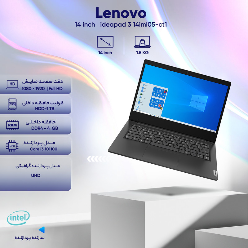 لپ تاپ 14 اینچی لنوو مدل ideapad 3 14iml05-ct1 لپ تاپ 14 اینچی لنوو مدل ideapad 3 14iml05-ct1