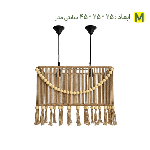 لوستر بافتنی مدل CT16