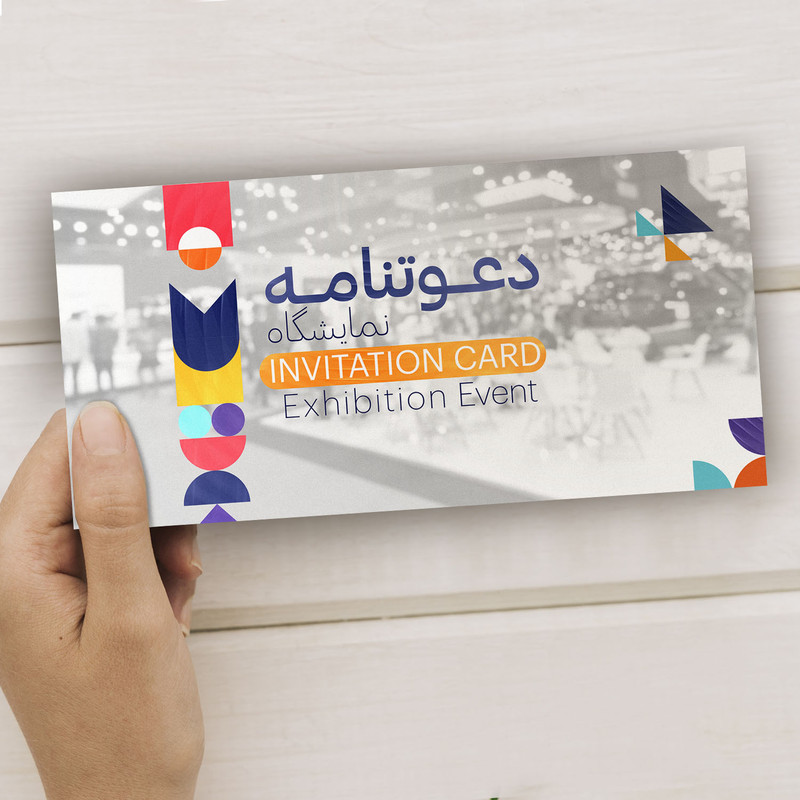 کارت دعوت مدل دعوتنامه نمایشگاه کد DAV-NAM-11 بسته 10 عددی