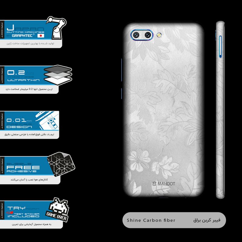 برچسب پوششی ماهوت مدل Silver-Wildflower-FullSkin مناسب برای گوشی موبایل آنر 10