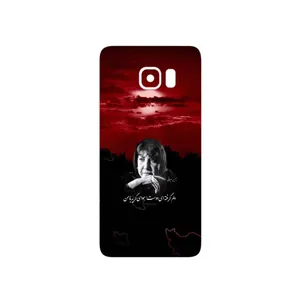 MAHOOT Simin Behbehani Cover Sticker for Samsung Galaxy S6 Edge