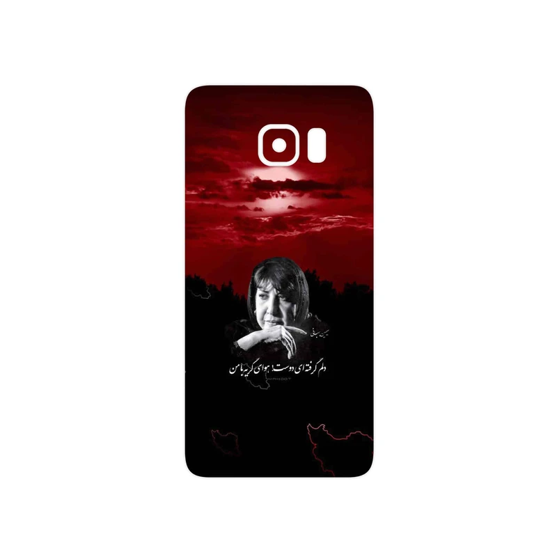 برچسب پوششی ماهوت مدل Simin Behbehani مناسب برای گوشی موبایل سامسونگ Galaxy S6 Edge