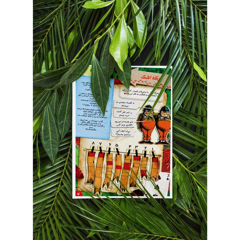 بازی فکری مدل پرونده آلیس در سرزمین عجایب