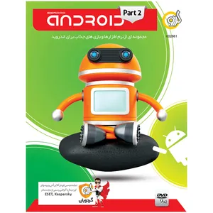 نرم افزار اندروید گردو Assistant Vol.2
