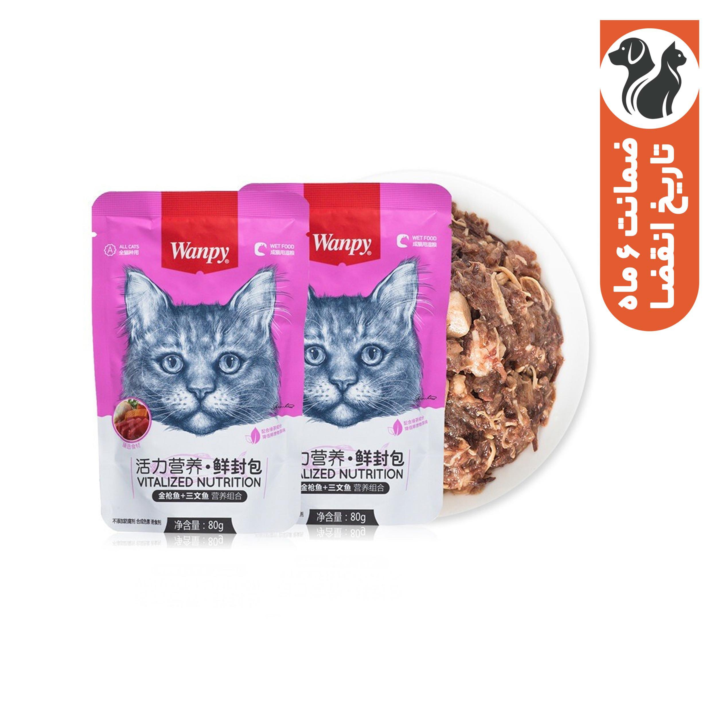 غذای پوچ گربه ونپی مدل سالمون و ماهی تن وزن 80 گرم