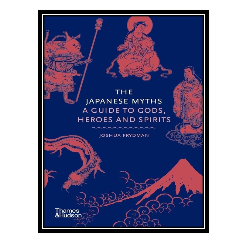 کتاب The Japanese Myths: A Guide to Gods, Heroes and Spirits اثر Joshua Frydman انتشارات مؤلفین طلایی