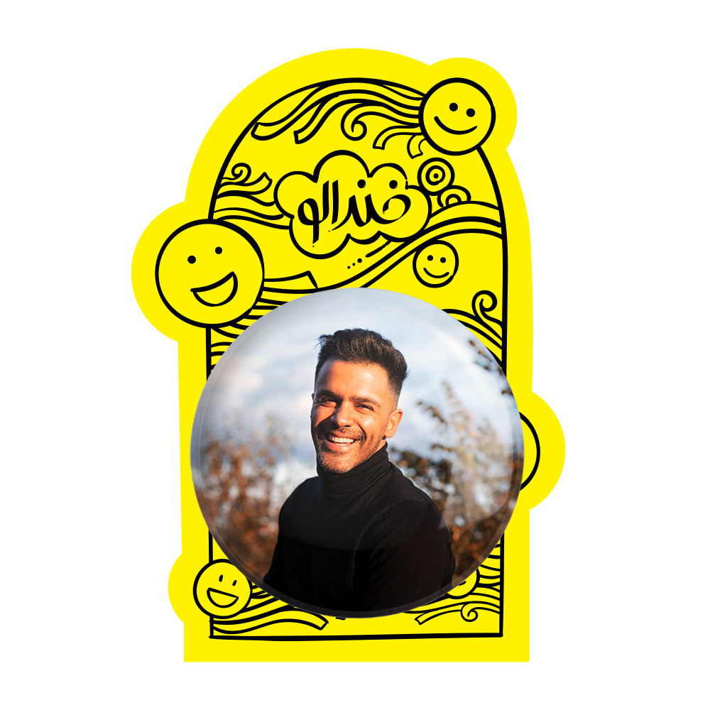 آینه جیبی خندالو طرح سیروان خسروی مدل تاشو کد 3995