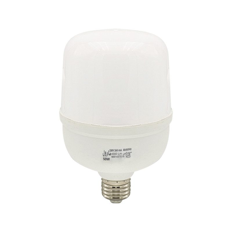 لامپ ال ای دی 50 وات مارول مدل استوانه ای پایه E27