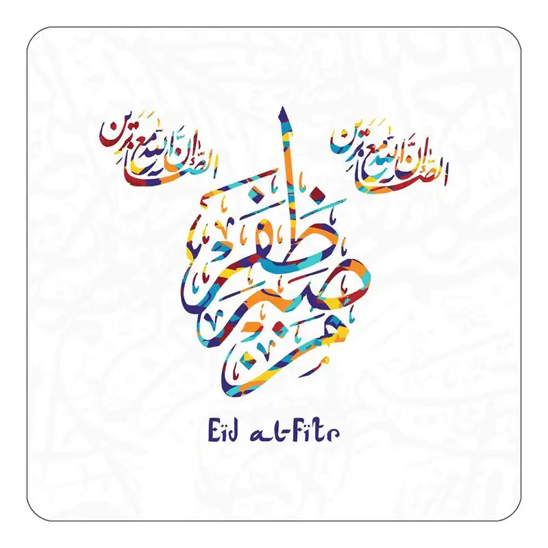 مگنت طرح سوره مدل mg10323