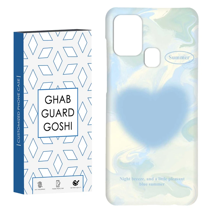 کاور قاب گارد گوشی طرح قلب کد Dimo-311 مناسب برای گوشی موبایل سامسونگ Galaxy A21s