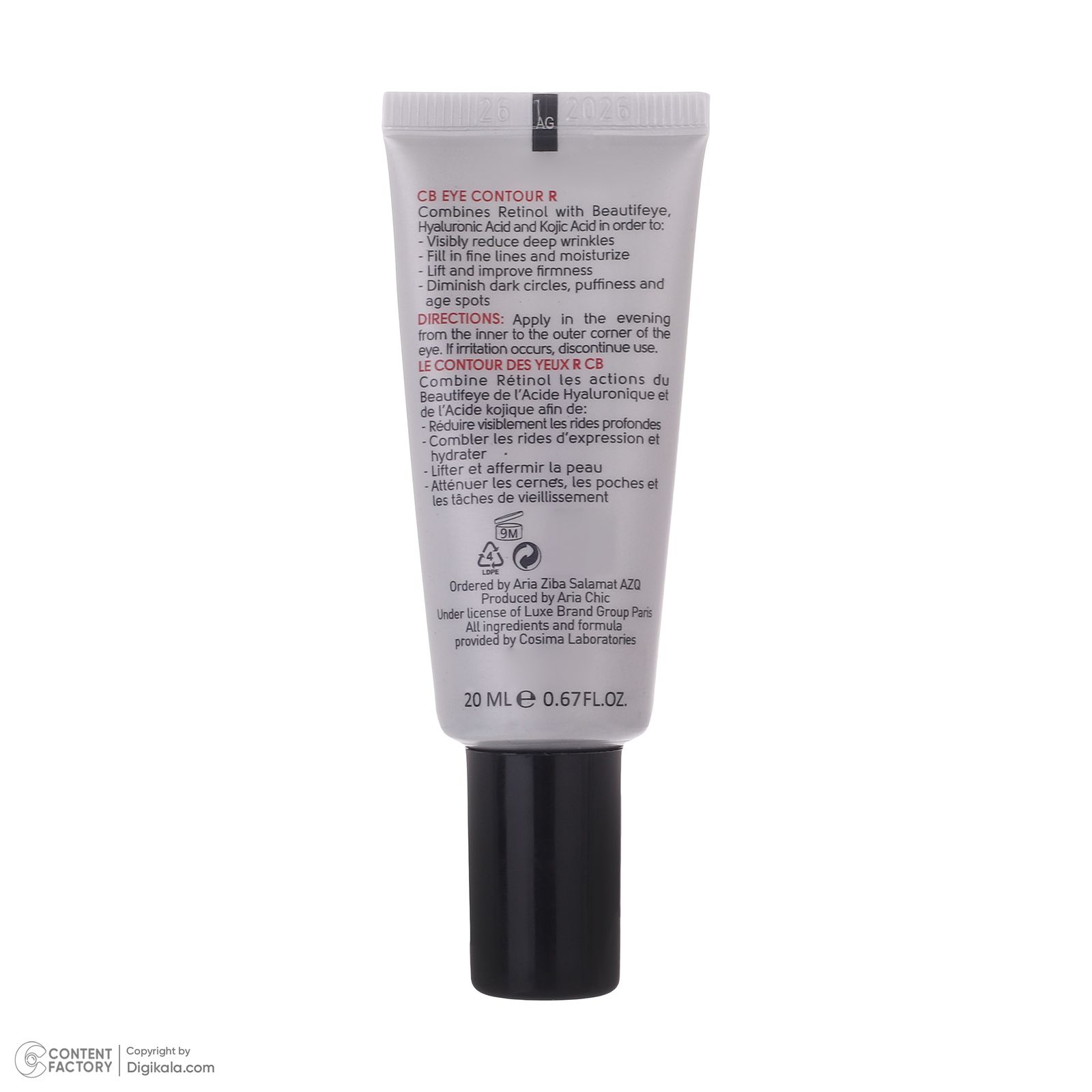 کرم دور چشم سی بی پاریس مدل CONTOUR R حجم 20 میلی لیتر -  - 4