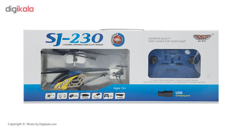 هلیکوپتر اس جی مدل SJ-230