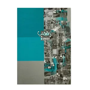 دفتر زبان 50 برگ برکه مدل دو خط کد 6104