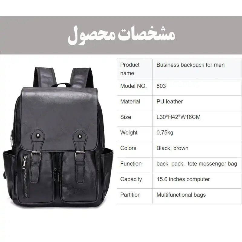 کوله پشتی مدل 3956