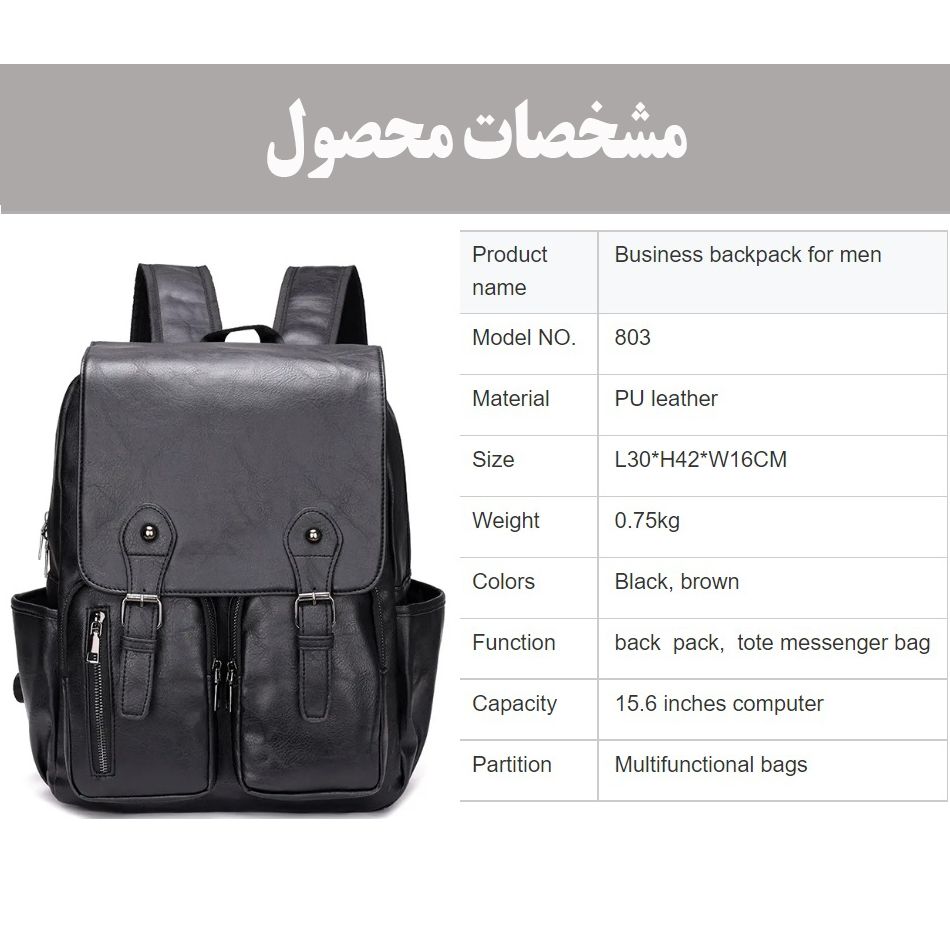 کوله پشتی مدل 3956 -  - 4