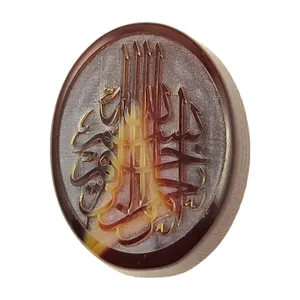 سنگ عقیق مه یاس مدل خطی مزین به نقش نگاری طرح بسم الله الرحمن الرحیم کد 1