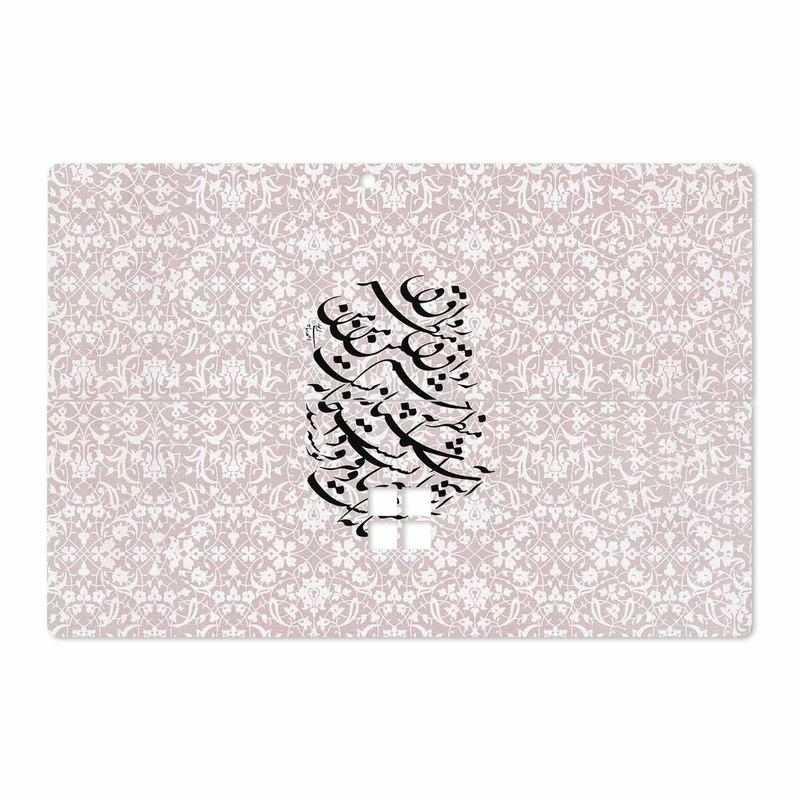 برچسب پوششی ماهوت مدل Nastaliq-2 مناسب برای تبلت مایکروسافت Surface Pro 4 2015