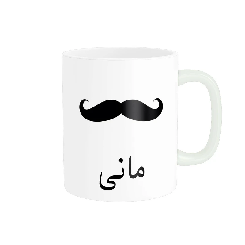 ماگ ناریکو مدل لیوان شخصی طرح اسم مانی کد 014329