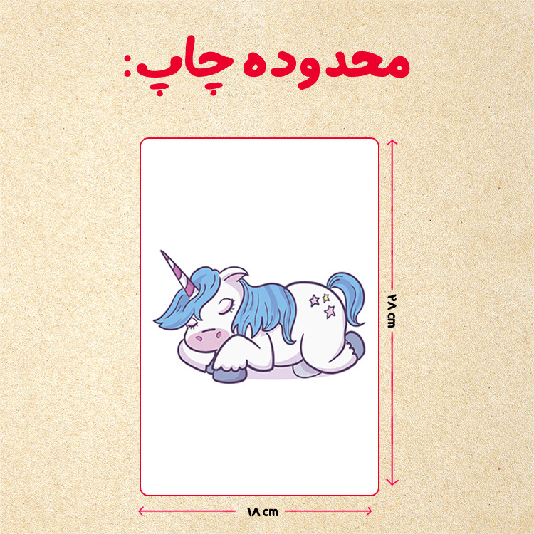 پازل 35 تکه مدل یونیکورن کد 61