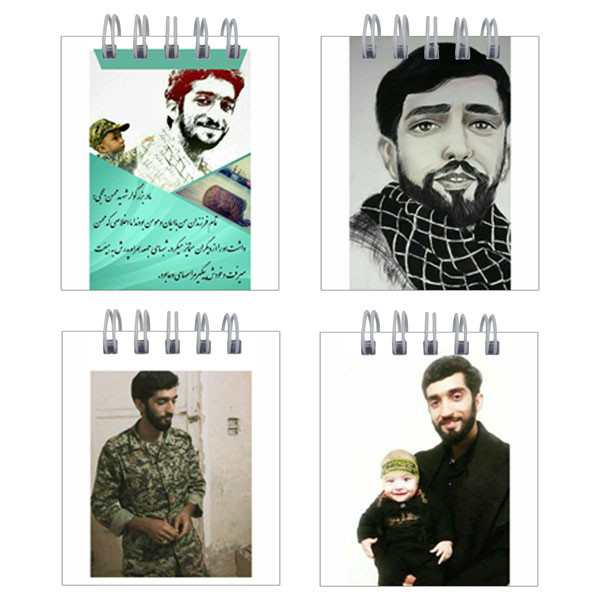 دفترچه یادداشت 50 برگ طرح شهید محسن حججی کد hc87 مجموعه 4 عددی