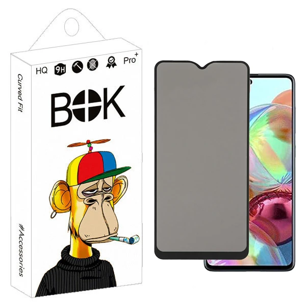 محافظ صفحه نمایش حریم شخصی بوک مدل Safion مناسب برای گوشی موبایل سامسونگ galaxy a71