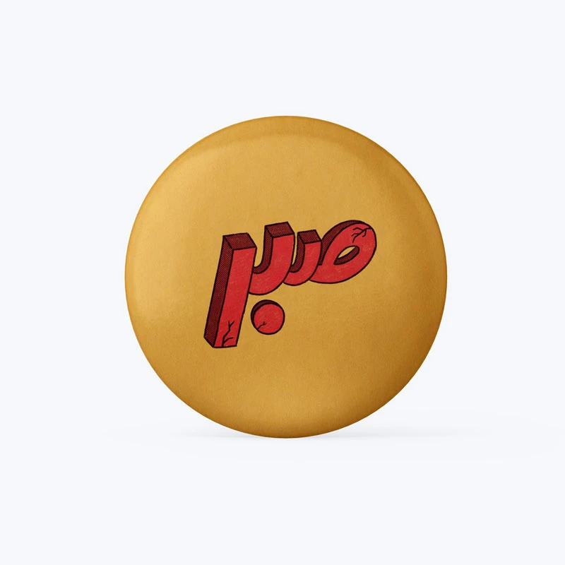 پیکسل مدل صبر کد DP125