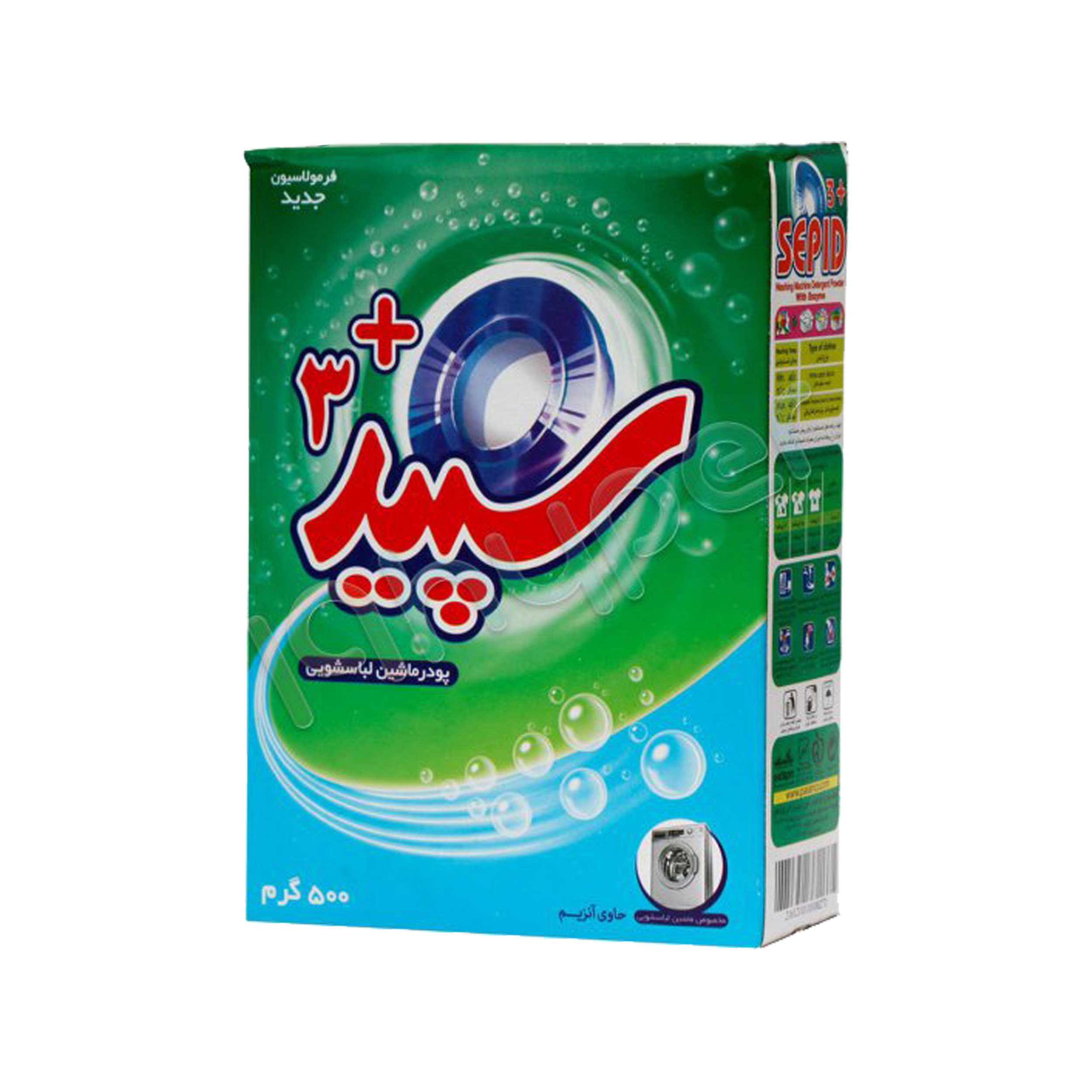 پودر ماشین لباسشویی سپید مدل 3Plus وزن 500 گرم بسته 24 عددی