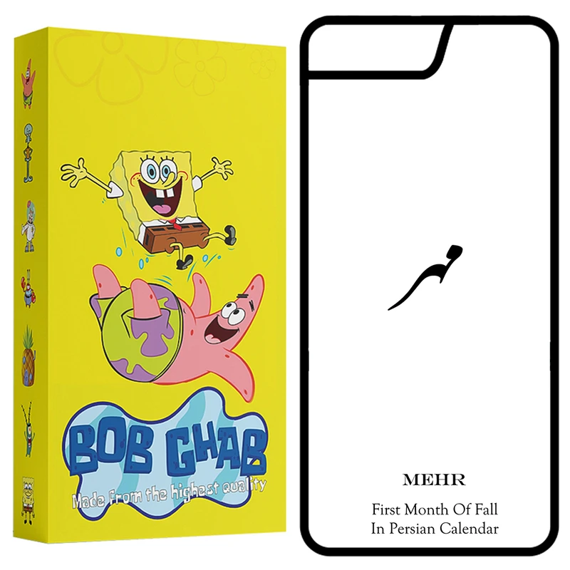 کاور باب قاب طرح مهر مدل BCP7P مناسب برای گوشی موبایل اپل  iPhone 7 Plus / 8 Plus