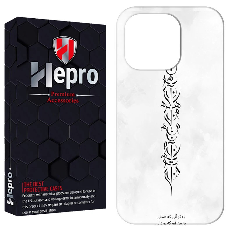 کاور هپرو مدل RC مناسب برای گوشی موبایل اپل IPHONE 14 PRO