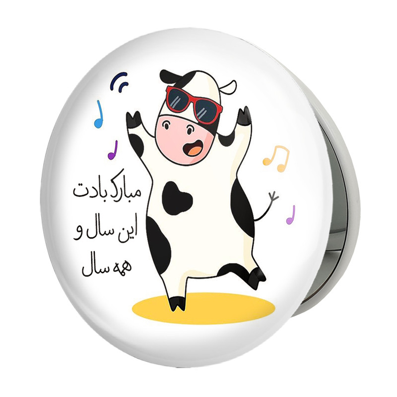 آینه جیبی خندالو طرح nanمدل تاشو کد 3413 