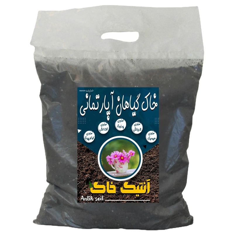  خاک گیاهان آپارتمانی آنتیک خاک مدل 10Litr وزن 5 کیلوگرم