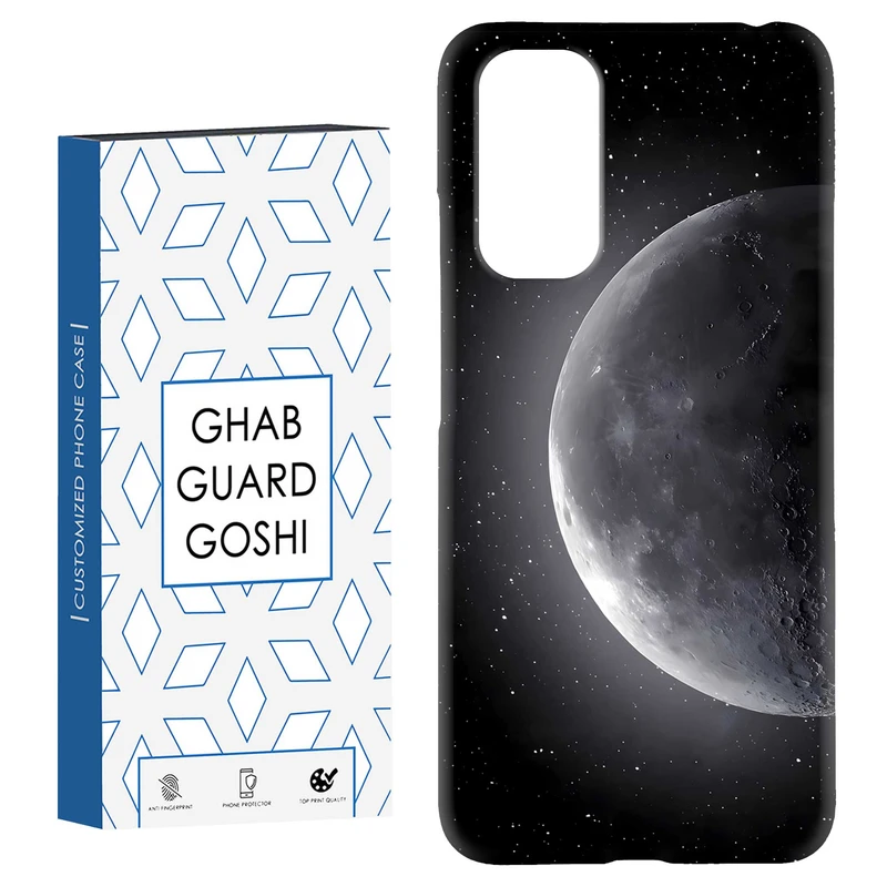 کاور قاب گارد گوشی طرح ماه کد Dimo-077 مناسب برای گوشی موبایل شیائومی Redmi Note 11 4G / Note 11S 4G